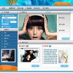 天视网讯公司网站设计