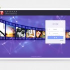 中国电影资料馆登录页面UI设计